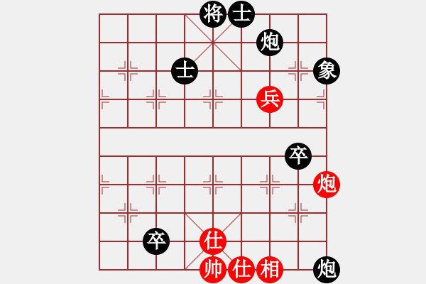 象棋棋譜圖片：桔中迷(7段)-負(fù)-分開就分開(9段) - 步數(shù)：110 