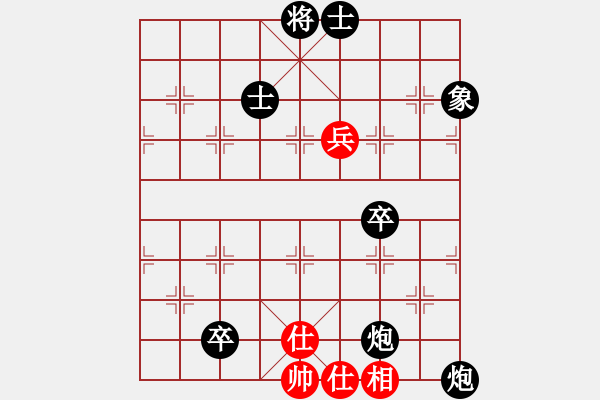 象棋棋譜圖片：桔中迷(7段)-負(fù)-分開就分開(9段) - 步數(shù)：116 