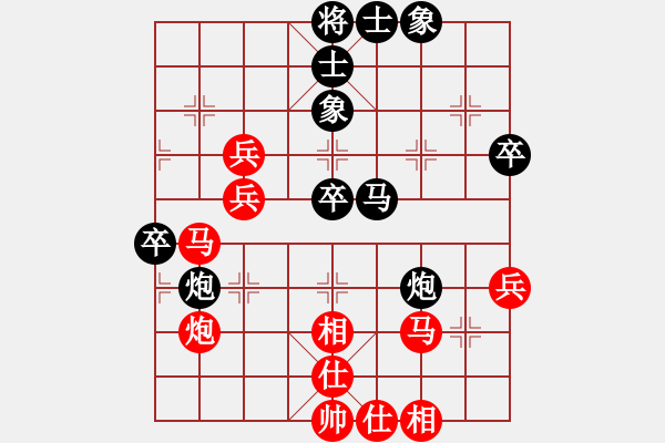 象棋棋譜圖片：桔中迷(7段)-負(fù)-分開就分開(9段) - 步數(shù)：50 