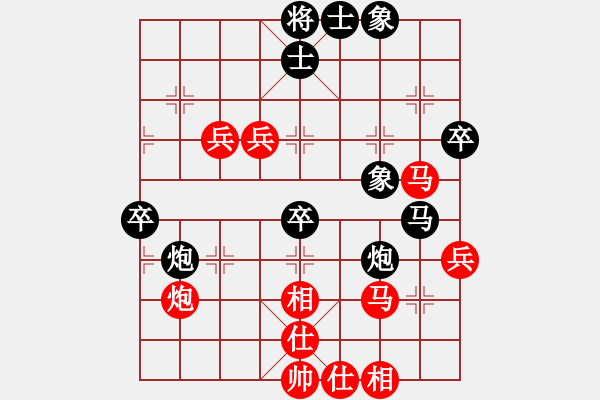 象棋棋譜圖片：桔中迷(7段)-負(fù)-分開就分開(9段) - 步數(shù)：60 