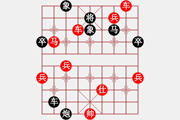 象棋棋譜圖片：橫才俊儒[292832991] -VS- 遙遠(yuǎn)的橋[179661996] - 步數(shù)：100 