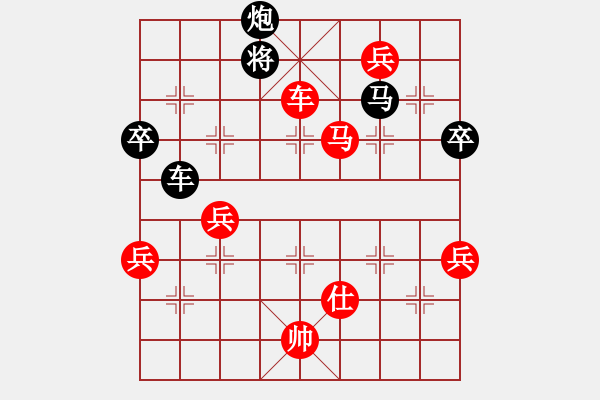 象棋棋譜圖片：橫才俊儒[292832991] -VS- 遙遠(yuǎn)的橋[179661996] - 步數(shù)：110 