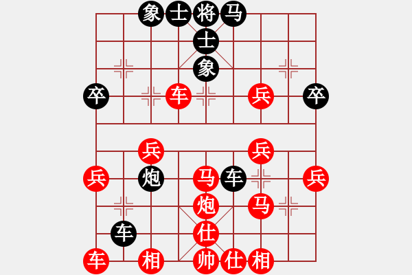 象棋棋譜圖片：橫才俊儒[292832991] -VS- 遙遠(yuǎn)的橋[179661996] - 步數(shù)：40 