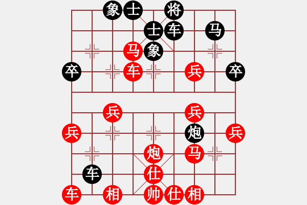 象棋棋譜圖片：橫才俊儒[292832991] -VS- 遙遠(yuǎn)的橋[179661996] - 步數(shù)：50 