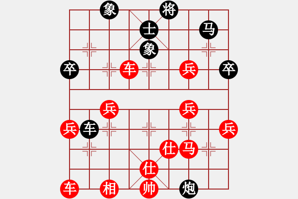 象棋棋譜圖片：橫才俊儒[292832991] -VS- 遙遠(yuǎn)的橋[179661996] - 步數(shù)：60 