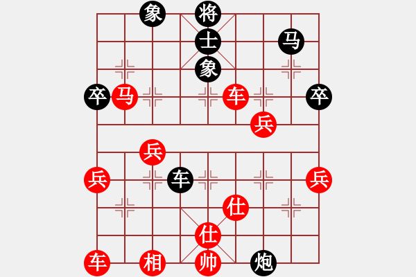 象棋棋譜圖片：橫才俊儒[292832991] -VS- 遙遠(yuǎn)的橋[179661996] - 步數(shù)：70 