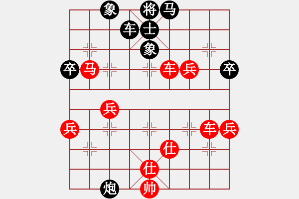 象棋棋譜圖片：橫才俊儒[292832991] -VS- 遙遠(yuǎn)的橋[179661996] - 步數(shù)：80 