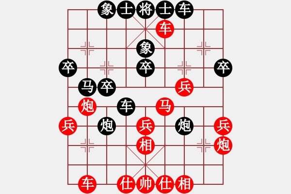 象棋棋譜圖片：第二節(jié) 捉雙謀子 第150局 閃炮打車來(lái)謀子 - 步數(shù)：0 