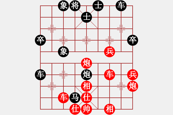 象棋棋譜圖片：第二節(jié) 捉雙謀子 第150局 閃炮打車來(lái)謀子 - 步數(shù)：20 