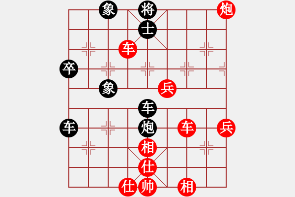 象棋棋譜圖片：第二節(jié) 捉雙謀子 第150局 閃炮打車來(lái)謀子 - 步數(shù)：30 