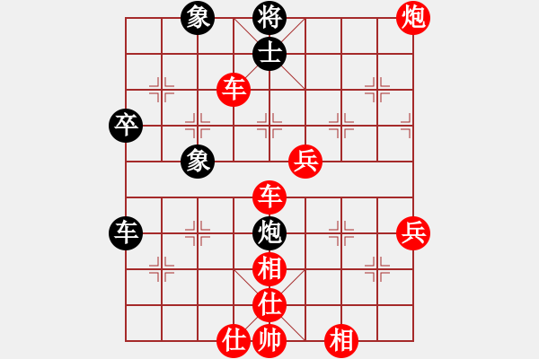 象棋棋譜圖片：第二節(jié) 捉雙謀子 第150局 閃炮打車來(lái)謀子 - 步數(shù)：35 