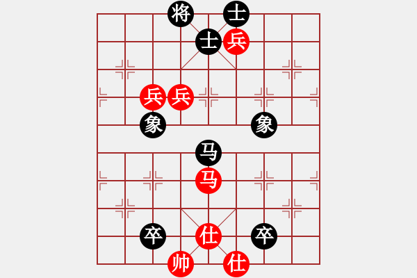 象棋棋譜圖片：汪洋 先勝 孫浩宇 - 步數(shù)：140 