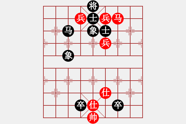 象棋棋譜圖片：汪洋 先勝 孫浩宇 - 步數(shù)：169 