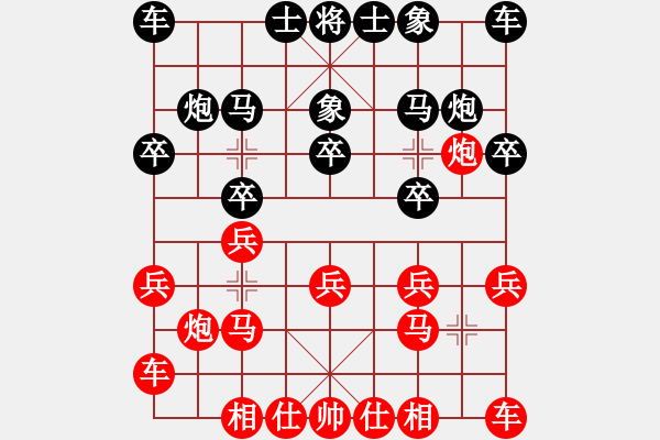 象棋棋谱图片：张彬 先和 李济拯 - 步数：10 