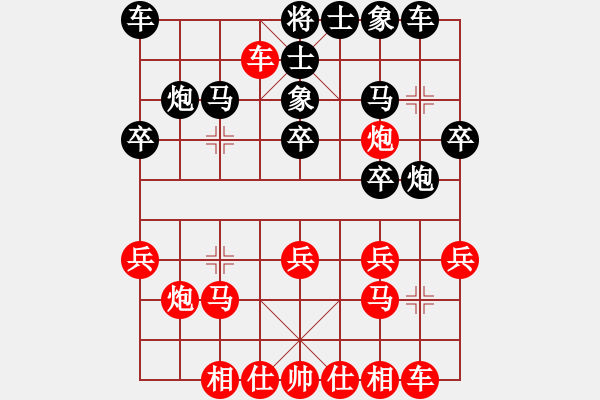象棋棋谱图片：张彬 先和 李济拯 - 步数：20 