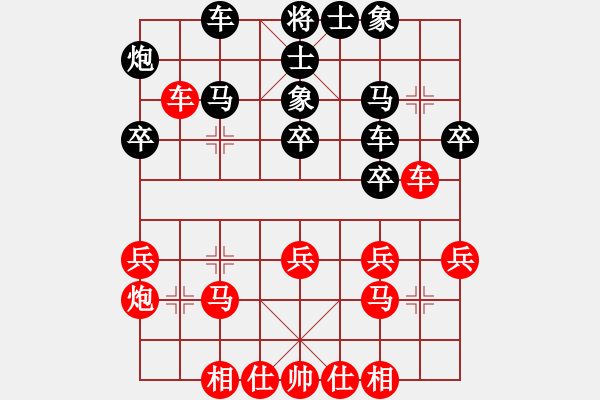 象棋棋谱图片：张彬 先和 李济拯 - 步数：30 