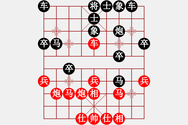 象棋棋譜圖片：蔣為群(神1-1) 先負(fù) wgp - 步數(shù)：30 