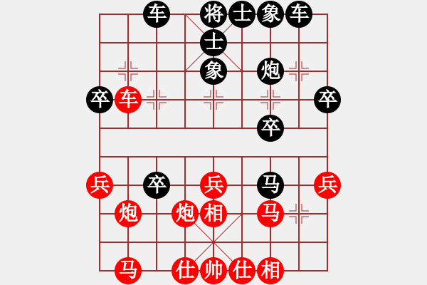 象棋棋譜圖片：蔣為群(神1-1) 先負(fù) wgp - 步數(shù)：34 