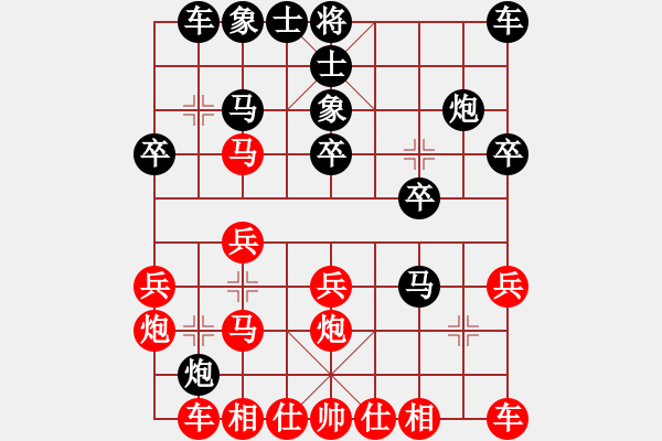 象棋棋谱图片：郑州 李晓晖 和 西安 李小龙 - 步数：20 