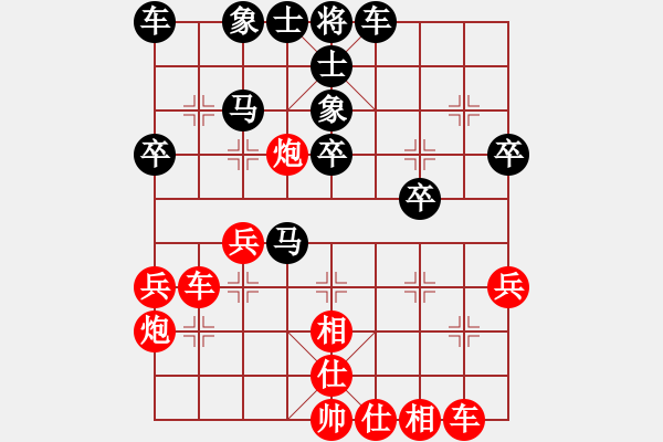 象棋棋谱图片：郑州 李晓晖 和 西安 李小龙 - 步数：40 