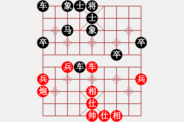 象棋棋谱图片：郑州 李晓晖 和 西安 李小龙 - 步数：50 