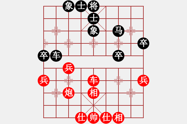 象棋棋谱图片：郑州 李晓晖 和 西安 李小龙 - 步数：60 