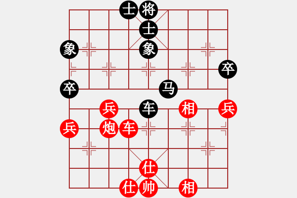 象棋棋谱图片：郑州 李晓晖 和 西安 李小龙 - 步数：70 