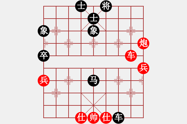 象棋棋谱图片：郑州 李晓晖 和 西安 李小龙 - 步数：80 