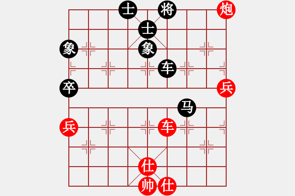 象棋棋谱图片：郑州 李晓晖 和 西安 李小龙 - 步数：94 