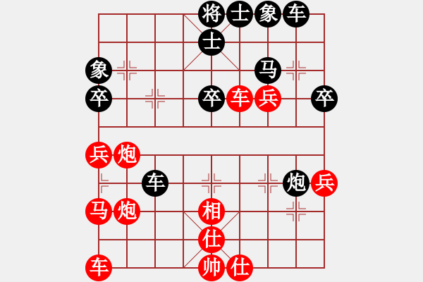 象棋棋譜圖片：橫才俊儒[292832991] -VS- 論棋[1971048014]（千杯破羅網(wǎng) 一劍橫乾坤） - 步數(shù)：40 