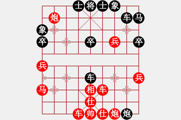 象棋棋譜圖片：橫才俊儒[292832991] -VS- 論棋[1971048014]（千杯破羅網(wǎng) 一劍橫乾坤） - 步數(shù)：50 