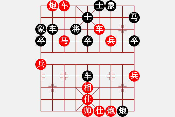 象棋棋譜圖片：橫才俊儒[292832991] -VS- 論棋[1971048014]（千杯破羅網(wǎng) 一劍橫乾坤） - 步數(shù)：63 