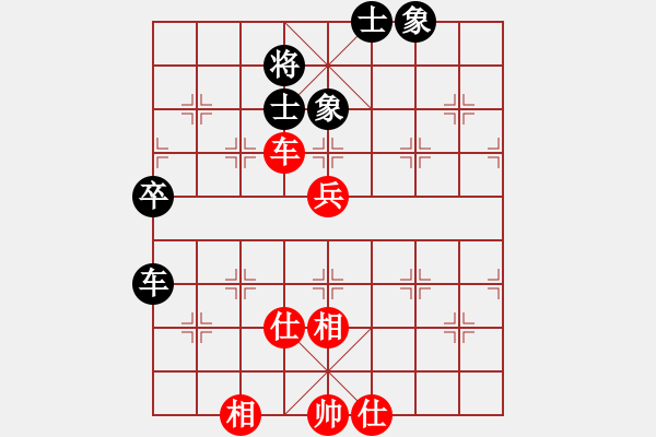 象棋棋譜圖片：西北小俠(9星)-和-新疆馬大帥(9星) - 步數(shù)：100 