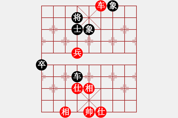 象棋棋譜圖片：西北小俠(9星)-和-新疆馬大帥(9星) - 步數(shù)：110 