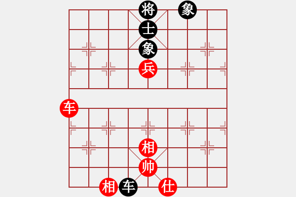 象棋棋譜圖片：西北小俠(9星)-和-新疆馬大帥(9星) - 步數(shù)：120 