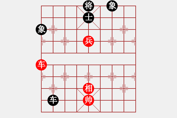 象棋棋譜圖片：西北小俠(9星)-和-新疆馬大帥(9星) - 步數(shù)：170 