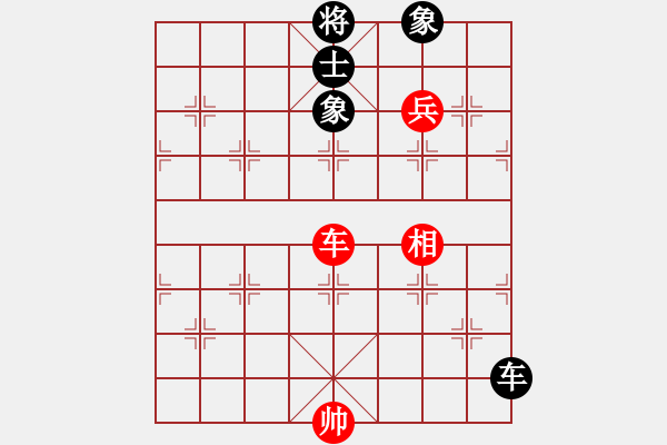 象棋棋譜圖片：西北小俠(9星)-和-新疆馬大帥(9星) - 步數(shù)：190 