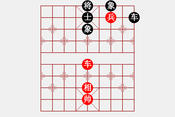 象棋棋譜圖片：西北小俠(9星)-和-新疆馬大帥(9星) - 步數(shù)：200 