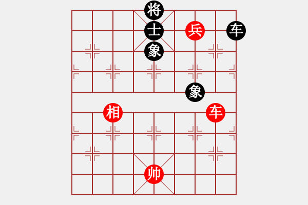 象棋棋譜圖片：西北小俠(9星)-和-新疆馬大帥(9星) - 步數(shù)：210 