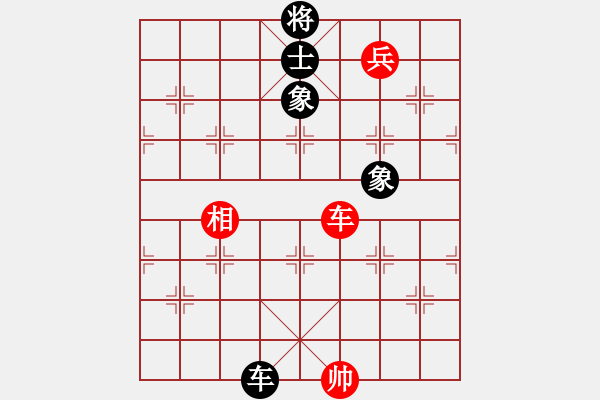 象棋棋譜圖片：西北小俠(9星)-和-新疆馬大帥(9星) - 步數(shù)：220 