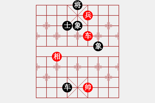 象棋棋譜圖片：西北小俠(9星)-和-新疆馬大帥(9星) - 步數(shù)：230 