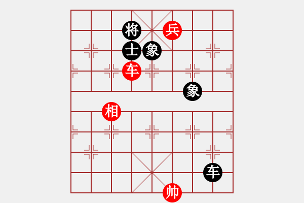 象棋棋譜圖片：西北小俠(9星)-和-新疆馬大帥(9星) - 步數(shù)：240 