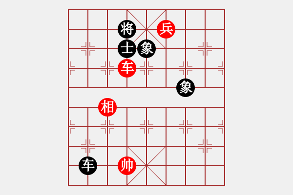 象棋棋譜圖片：西北小俠(9星)-和-新疆馬大帥(9星) - 步數(shù)：250 