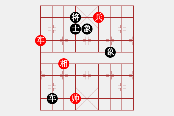 象棋棋譜圖片：西北小俠(9星)-和-新疆馬大帥(9星) - 步數(shù)：260 