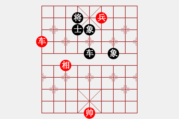 象棋棋譜圖片：西北小俠(9星)-和-新疆馬大帥(9星) - 步數(shù)：270 