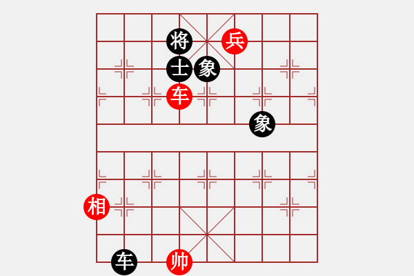 象棋棋譜圖片：西北小俠(9星)-和-新疆馬大帥(9星) - 步數(shù)：280 