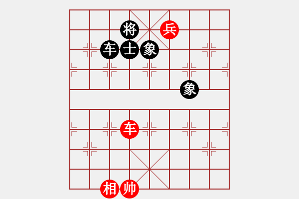 象棋棋譜圖片：西北小俠(9星)-和-新疆馬大帥(9星) - 步數(shù)：288 