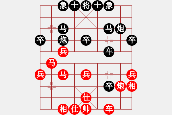 象棋棋譜圖片：西北小俠(9星)-和-新疆馬大帥(9星) - 步數(shù)：40 