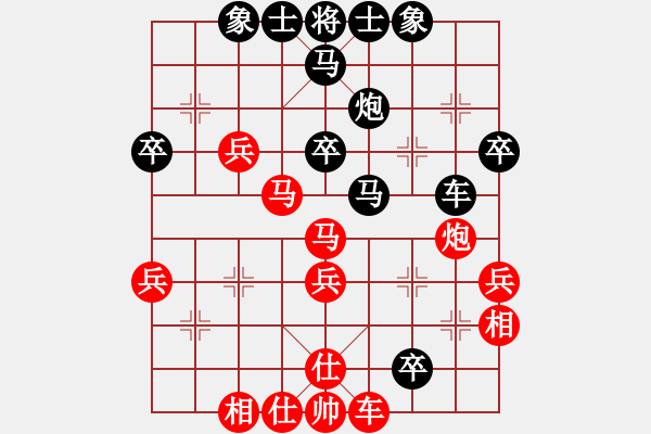 象棋棋譜圖片：西北小俠(9星)-和-新疆馬大帥(9星) - 步數(shù)：50 