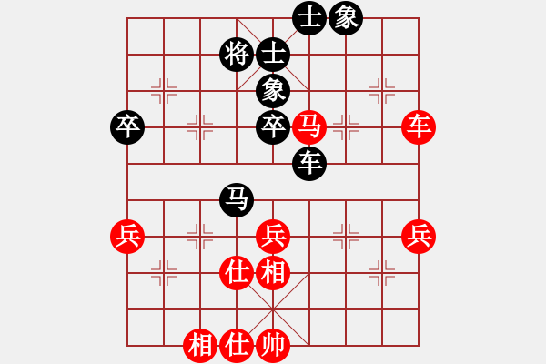 象棋棋譜圖片：西北小俠(9星)-和-新疆馬大帥(9星) - 步數(shù)：80 